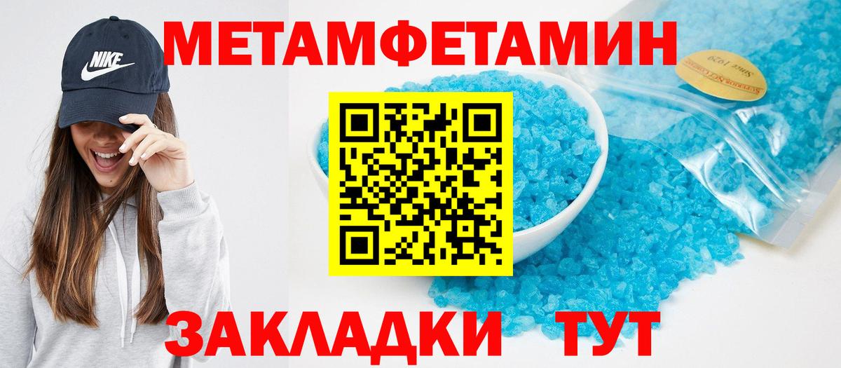 Ревда  Amphetamine  Вход с VPN  АМФЕТАМИН Розовый 