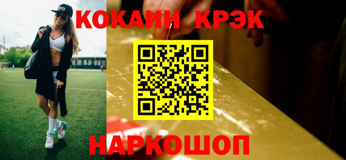 Кокаин Эквадор Ревда