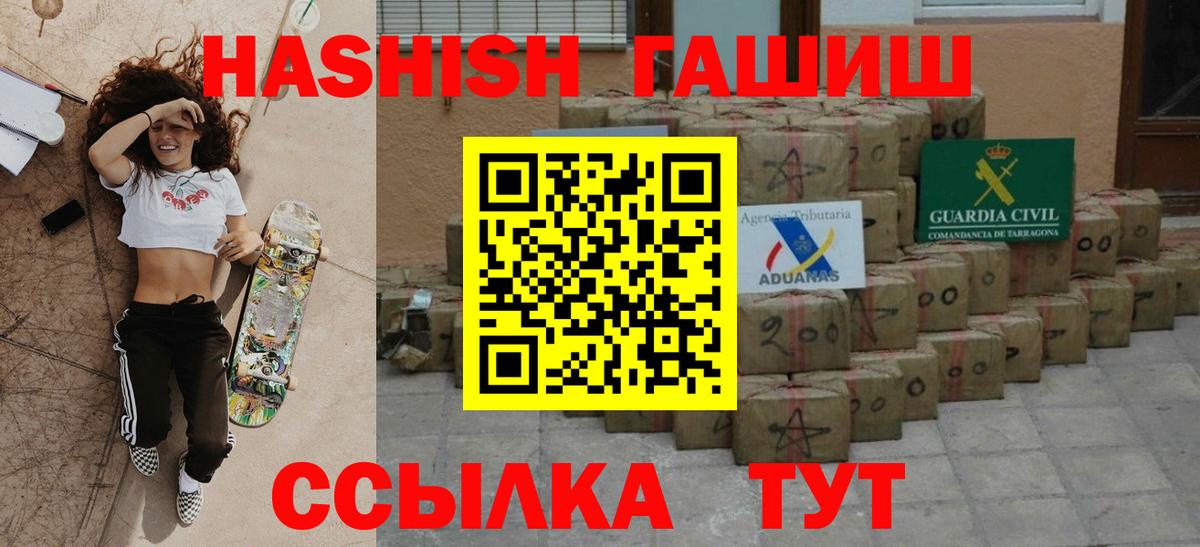 Гашиш hashish Ревда