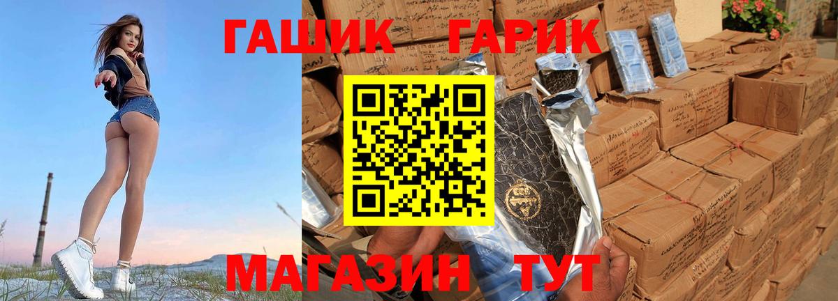 ГАШИШ 40% ТГК  Вход с VPN  Ревда  ГАШИШ AMNESIA HAZE 