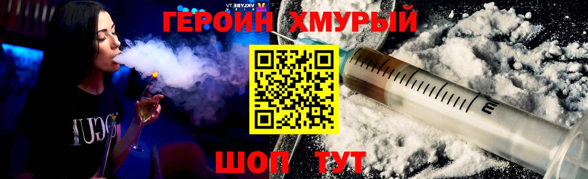 Alpha-PVP СК кристаллы  MDMA  Вход с VPN  ГАШ  Марихуана  Меф МЯУ МЯУ   Марихуана  Ревда  Гашиш  Продажа наркотиков 