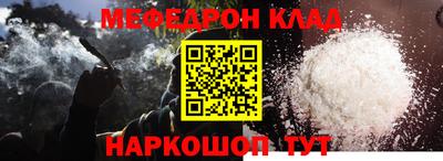 мефедрон VHQ Добрянка