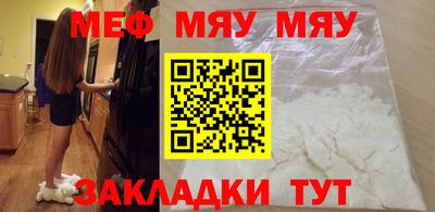 мефедрон VHQ Добрянка