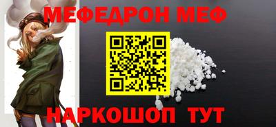 мефедрон VHQ Добрянка