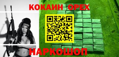 мефедрон VHQ Добрянка