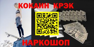 мефедрон VHQ Добрянка