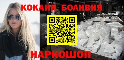 кокаин VHQ Дмитров