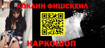 дживик Долгопрудный