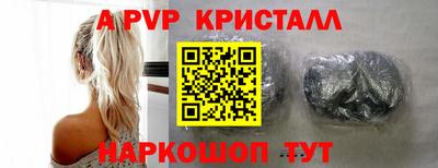 дживик Долгопрудный