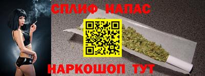 мефедрон VHQ Добрянка