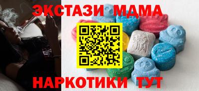 кокаин VHQ Дмитров