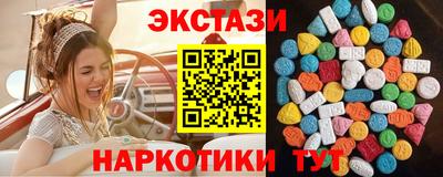 кокаин VHQ Дмитров