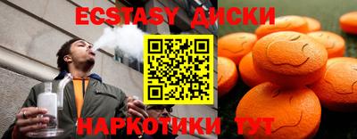 мефедрон VHQ Добрянка