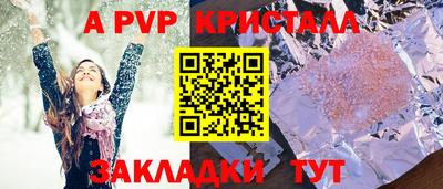 дживик Долгопрудный