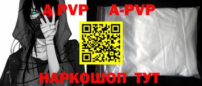 кокаин VHQ Дмитров