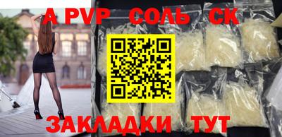 мефедрон VHQ Добрянка