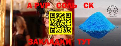 кокаин VHQ Дмитров