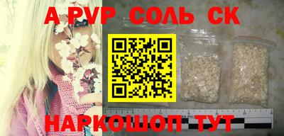 мефедрон VHQ Добрянка
