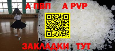 мефедрон VHQ Добрянка