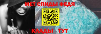 мефедрон VHQ Добрянка