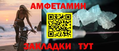 дживик Долгопрудный