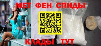 мефедрон VHQ Добрянка