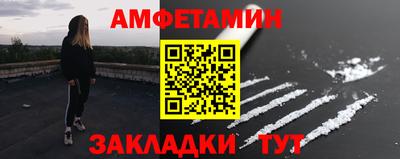 дживик Долгопрудный