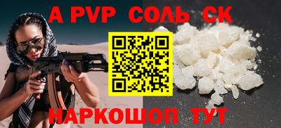дживик Долгопрудный