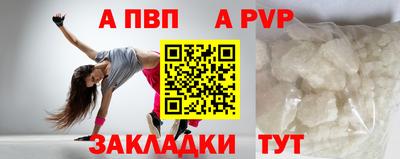 кокаин VHQ Дмитров