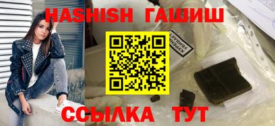 кокаин VHQ Дмитров