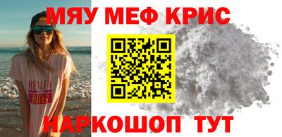 мефедрон VHQ Добрянка