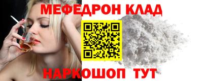 кокаин VHQ Дмитров