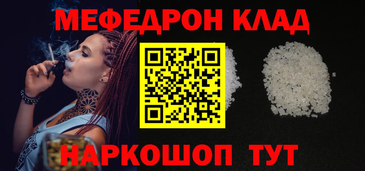МЕФ VHQ  МЯУ-МЯУ  Вход с VPN  МЯУ-МЯУ  Ревда  МЕФ 4 MMC 
