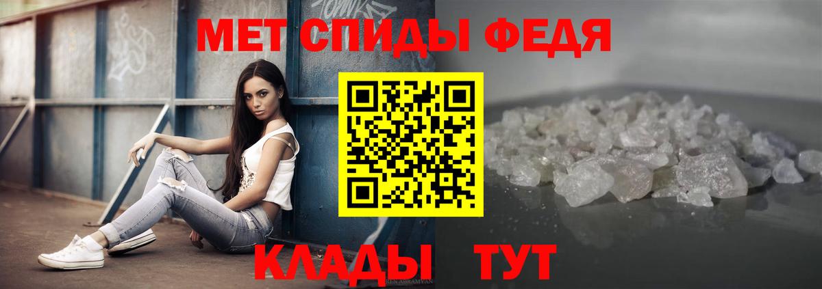 МЕТАМФЕТАМИН пудра Ревда
