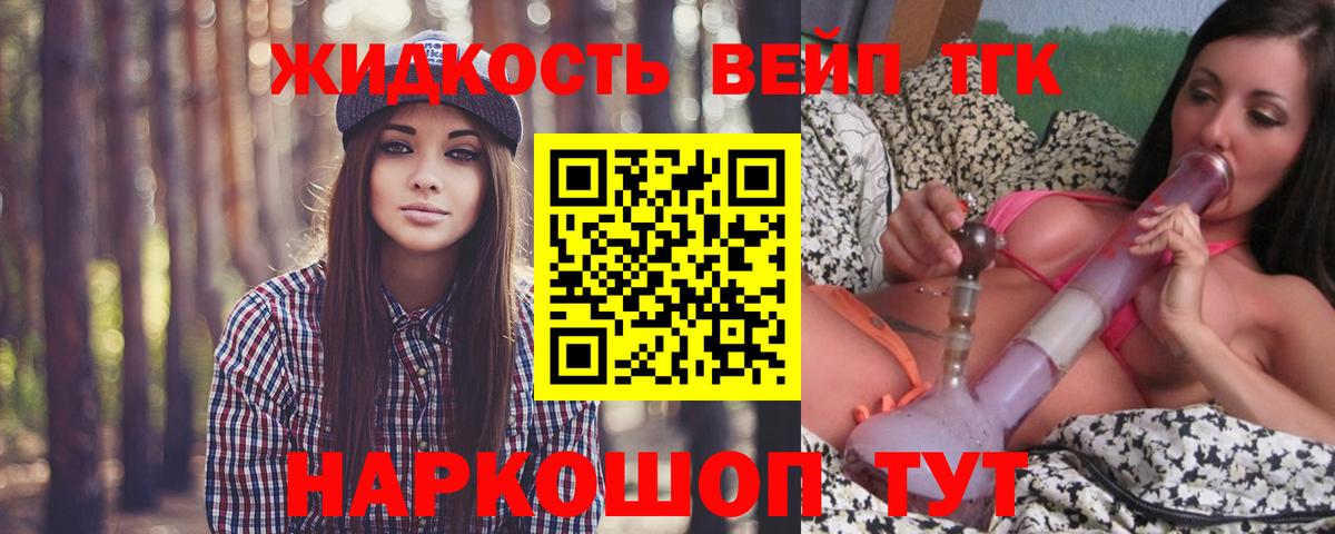 ТГК Wax Ревда